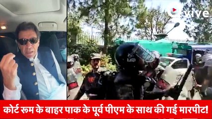 Imran Khan Arrested_ इमरान खान को खींच कर ले गई पाकिस्तानी रेंजर्स