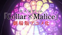 Collar x Malice: Deep Cover - Official Main Trailer