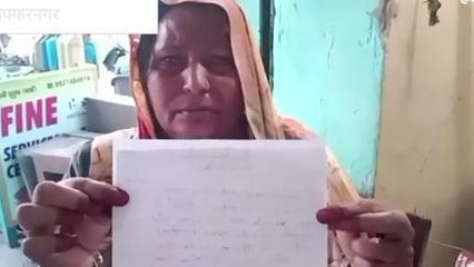 मुजफ्फरनगर: दबंग लोगों ने महिला के बाल पकड़कर घसीट कर पीटा, किया यह हाल