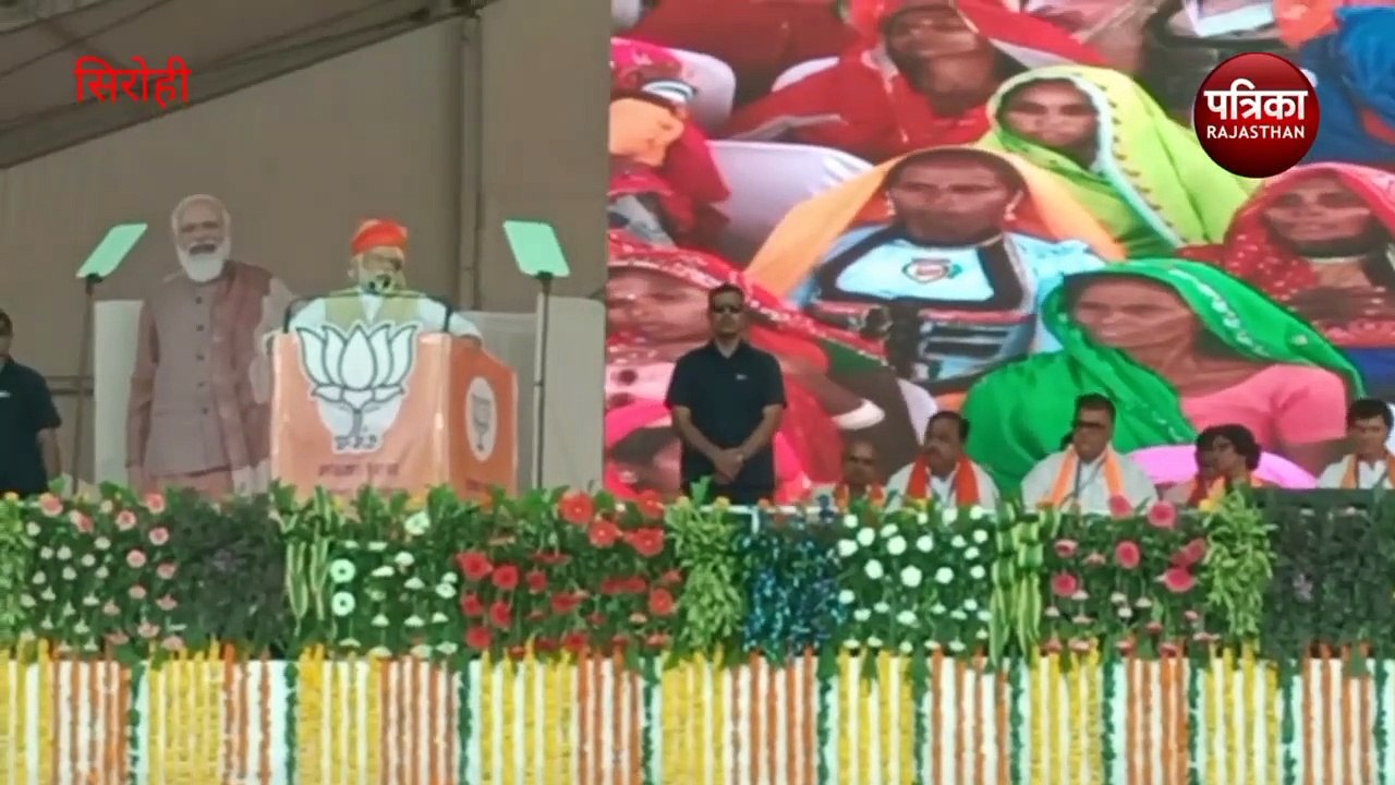 PM Modi Rajasthan Visit : मोदी बोले- कांग्रेस क...
