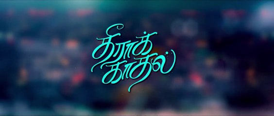 Theera Kaadhal Official Trailer| Jai, Aishwarya Rajesh, Sshivada|Siddhu Kumar|Rohin Venkatesan| Lyca