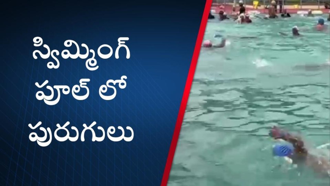 నల్గొండ: స్విమ్మింగ్ పూల్‌లో పురుగులు