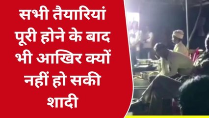 सोनभद्र: नाबालिग की हो रही थी शादी हो गई यह बात, सुनते आपके भी उड़ेंगे होश