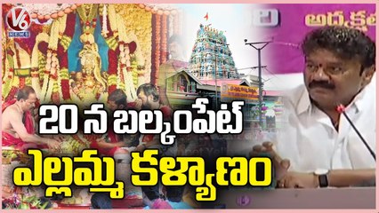 Balkampet Yellamma Talli Kalyanotsavam To Be Conducted On May 20th, Says Talasani Srinivas Yadav _V6 (1)