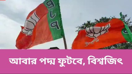 হুগলি: বিজেপি কর্মীদের গায়ে হাত পড়লে &#039;ব্যবস্থা&#039; নেওয়ার হুঁশিয়ারি