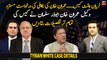 Imran Khan's lawyer Abuzar Salman Niazi shares complete details of 