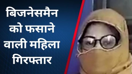 सावधान! वो पहले बुलाएगी और फिर... इसके हुस्न के जाल में फंसने वाला हो जाता है कंगाल!