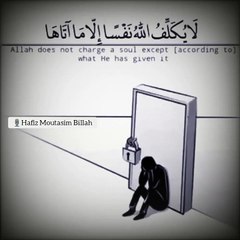 Most Emotional & Soft Quran Recitation -- Beautiful Voice -- WhatsApp Status