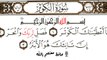 Quran - 108 Surah Al-Kousar { Full Surah Al-Kousar Arabic Text HD } -- Hafiz Moutasim Billah