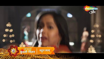 Kundali Milan Coming Soon on Shemaroo Umang 📺