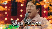 [HOT] A passionate performance prepared by Kim Eungsoo , 라디오스타 230510