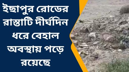 হাওড়া: ভোট হলেই হারবে তৃণমূল! কেন এমন বলছে বিজেপি নেতা