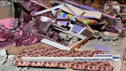بقصفه غزة.. نتنياهو يبحث عن طوق نجاة