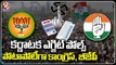 Karnataka Election 2023 Exit Poll Results_ In Close Congress-BJP Contest, JDS Emerges Kingmaker _ V6 (1)