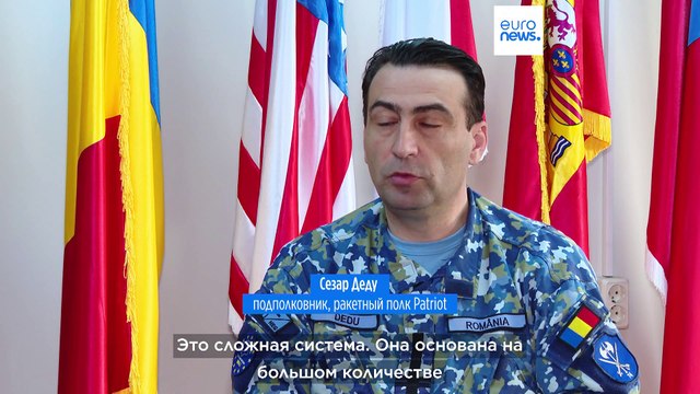 Румыния усилила свою систему ПРО дополнительными батареями Patriot