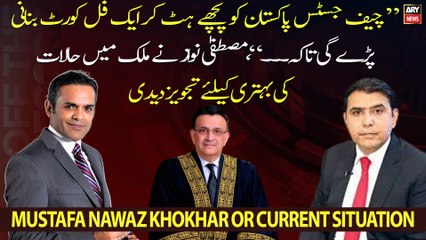 "CJP will have to step back and form a full court," Mustafa Nawaz Khokhar