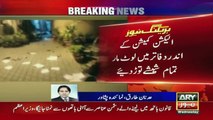 Peshawar: Miscreants attacked KP Election Commission office | ARY News Breaking