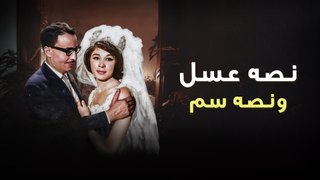 مسلسل كبرياء الحب | الحلقة 7 | بطولة: فؤاد المهندس - شويكار