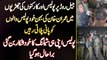 Jail Road Per Police Aur PTI Supporters Ki Jharpo Mein Imran Khan Ki Sister Khud Police Walo Ko Pani Pilati Rahi -
