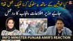 Info Minister Punjab Amir's reaction on Punjab police's misbehavior with women protesters