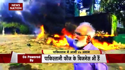 RASHTRAMEV JAYATE : पाकिस्तान में PTI समर्थकों ने फौज के ठिकानों को बनाया निशाना