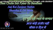 Aaj Purani Rahon Se - Karaoke With Scrolling Lyrics Eng. & ‐‐‐‐‐