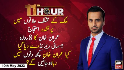 11th Hour | Waseem Badami | ARY News | 10th May 2023