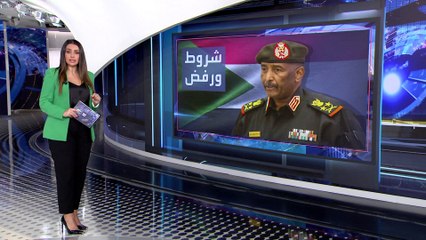 شرط الجيش السوداني لتنفيذ وقف دائم لإطلاق النار