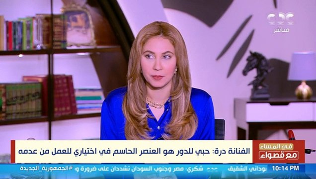درة زروق ترد على الانتقادات الموجهة لها في مهرجان الحمامات