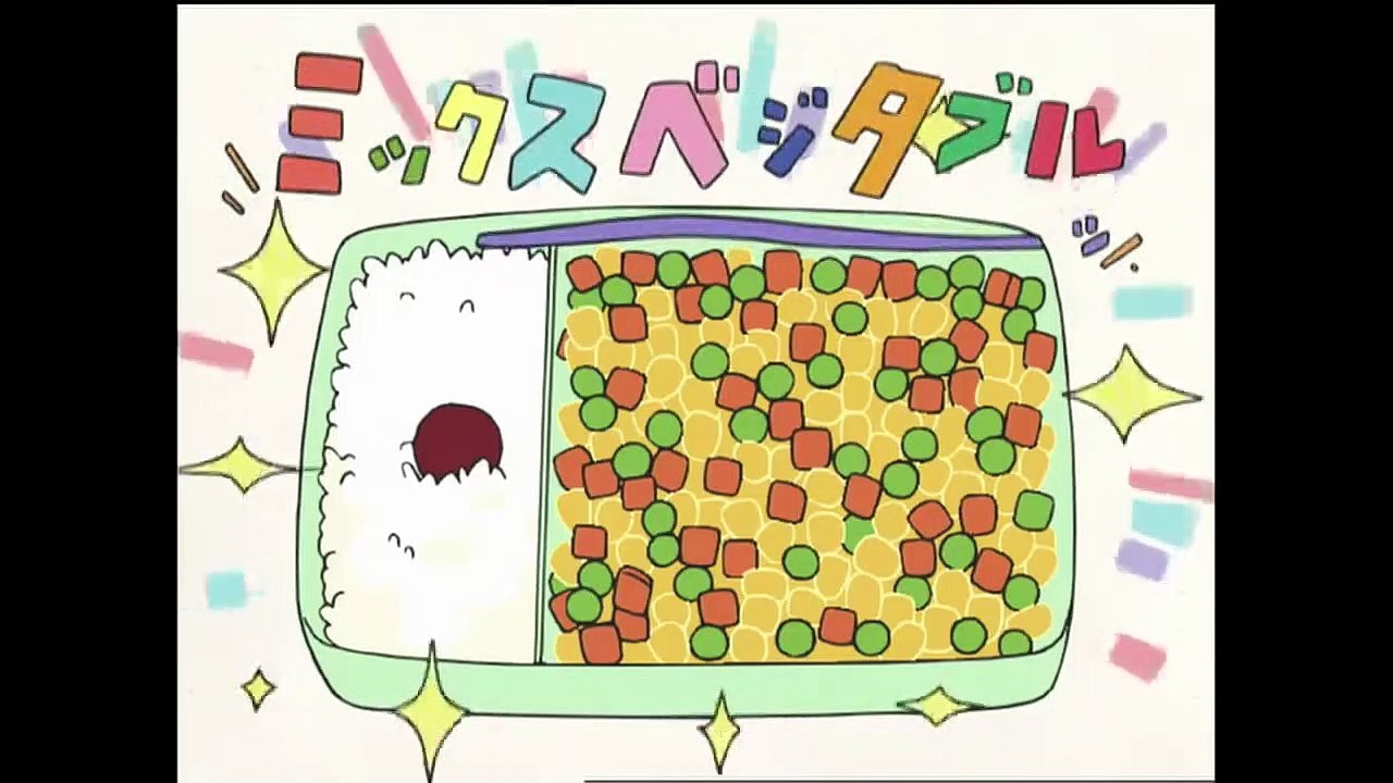 あたしンち #1