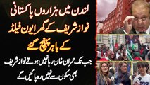 London Mein Hazaroo Pakistani Nawaz Sharif Ke Ghar Avenfield Ke Bahar Pahunch Gaye