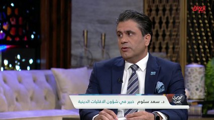 أين تكمن المشكلة الحقيقية في إدارة التنوع.. خبير في الأقليات الدينية يجيب