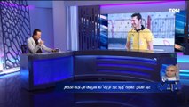 خبير تحكيمي: بروكسي لم تُحتسب له ضربتين جزاء أمام الزمالك .. وأخطاء الحكم كانت ساذجة