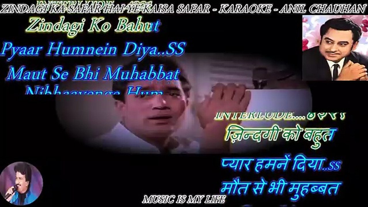 Zindagi Ka Safar Hai Ye Kaisa Safar - Karaoke with Scrolling Lyrics Eng. & ‐‐‐‐‐