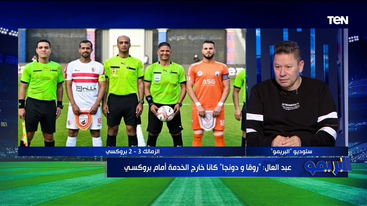"ملهوش بصمة".. رضا عبد العال يقيم مدرب الزمالك الجديد أوسوريو ⚪