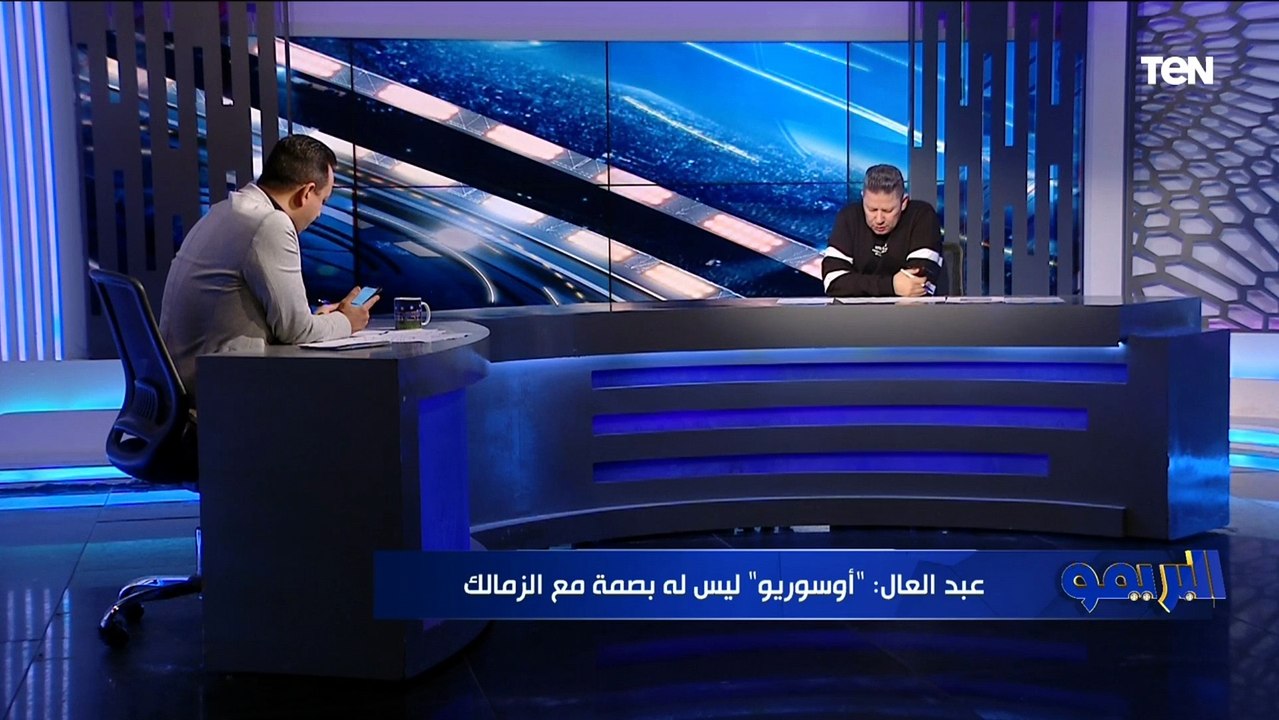اختيارات غير متوقعه .. رضا عبد العال يختار لاعيبة لازم ترحل عن الزمالك الموسم المقبل ⬇