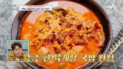 [#신랑수업] "남는 게 없어요.." 재중이 털어놓은 뜻밖의 연애사? #김재중 #jyj