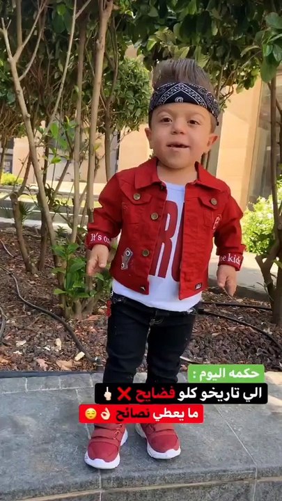 اجمل مقاطع الضحك مع يحيى الزعبي 2023