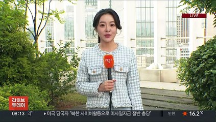 Tải video: [날씨] 서쪽 한낮 초여름 더위…자외선·오존 주의