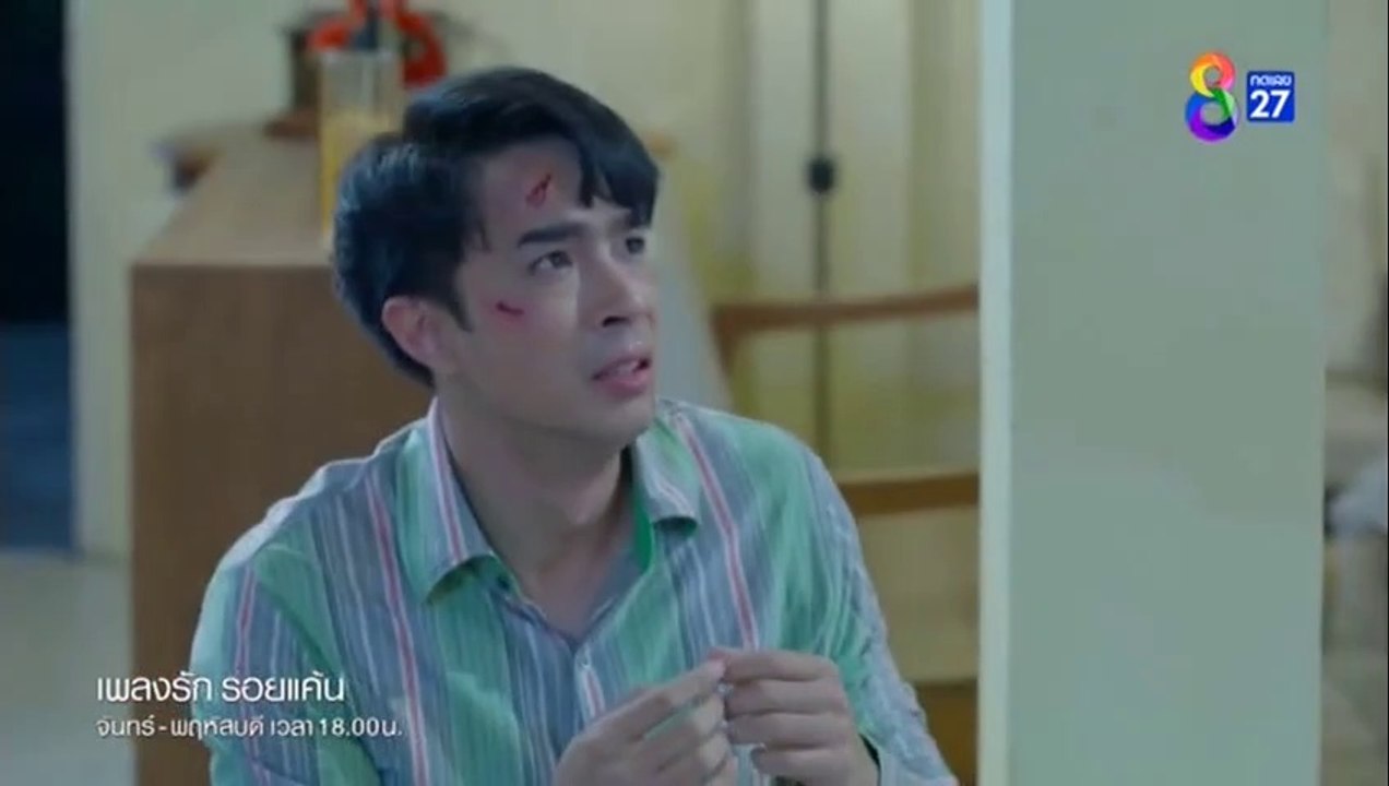 เพลงรักรอยแค้น ตอนที่ 31 EP.31 วันที่ 10 พฤษภาค...