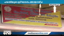 റേഷൻ കടകൾ വഴി കൂടുതൽ ഉത്പന്നങ്ങളും സേവനങ്ങളും; കെ-സ്റ്റോർ പദ്ധതി യാഥാർഥ്യമാകുന്നു