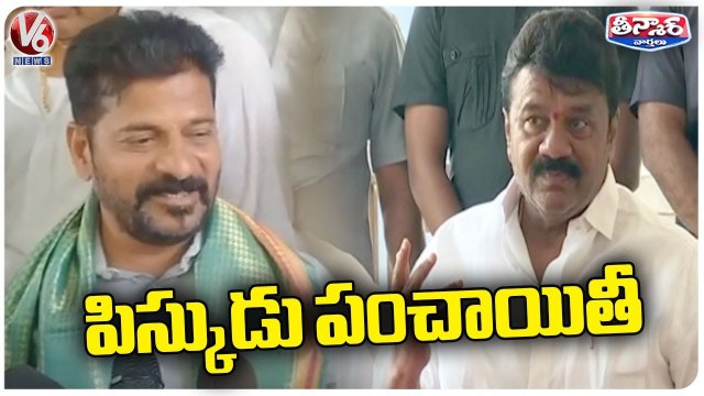 War Of Words Between Revanth Reddy And Talasani Srinivas Yadav | V6 Teenmaar