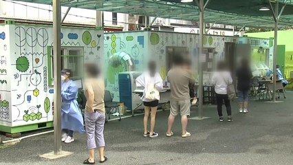 [뉴스라이브] 3년 3개월여 만에 '코로나19 종식' 선언...달라지는 일상은? / YTN