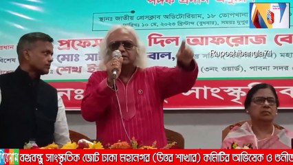 স্বাধীনবাংলা বেতার কেন্দ্রের অকুতভয়ী শিল্পী বীর ‍মুক্তিযোদ্ধা মনোরঞ্জন ঘোষাল