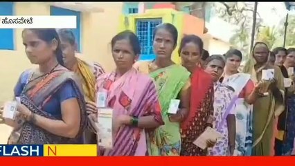 ವಿಜಯನಗರ ಜಿಲ್ಲೆಯಲ್ಲಿ ಒಟ್ಟು ಚಲಾವಣೆಗೊಂಡ ಮತ ಪ್ರಮಾಣದ ಮಾಹಿತಿ