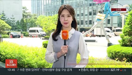 [날씨] 전국 맑고 서쪽 낮 더위…강한 자외선 주의