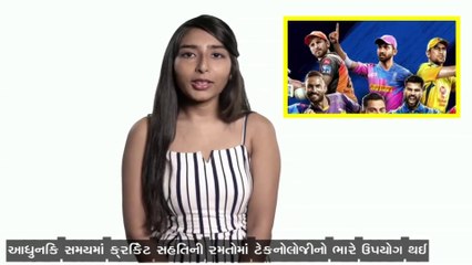 TATA IPL 2023 : શું તમે જાણો છો| અમ્પાયર બોલ, વિકેટ અને ઓવર કઈ રીતે યાદ રાખે છે