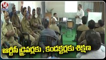TSRTC Officials Give Training For Drivers And Conductors On How To Behave With Passengers | V6 News