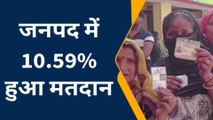 वोटिंग अपडेट: हमीरपुर में अब तक पड़े धड़ाधड़ वोट, जानिए कैसा है बूथों का हाल