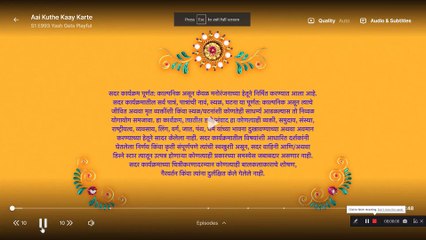11 MAY | यश खेळकर होतो | YASH GETS PLAYFUL | AAI KUTHE KAAY KARTE